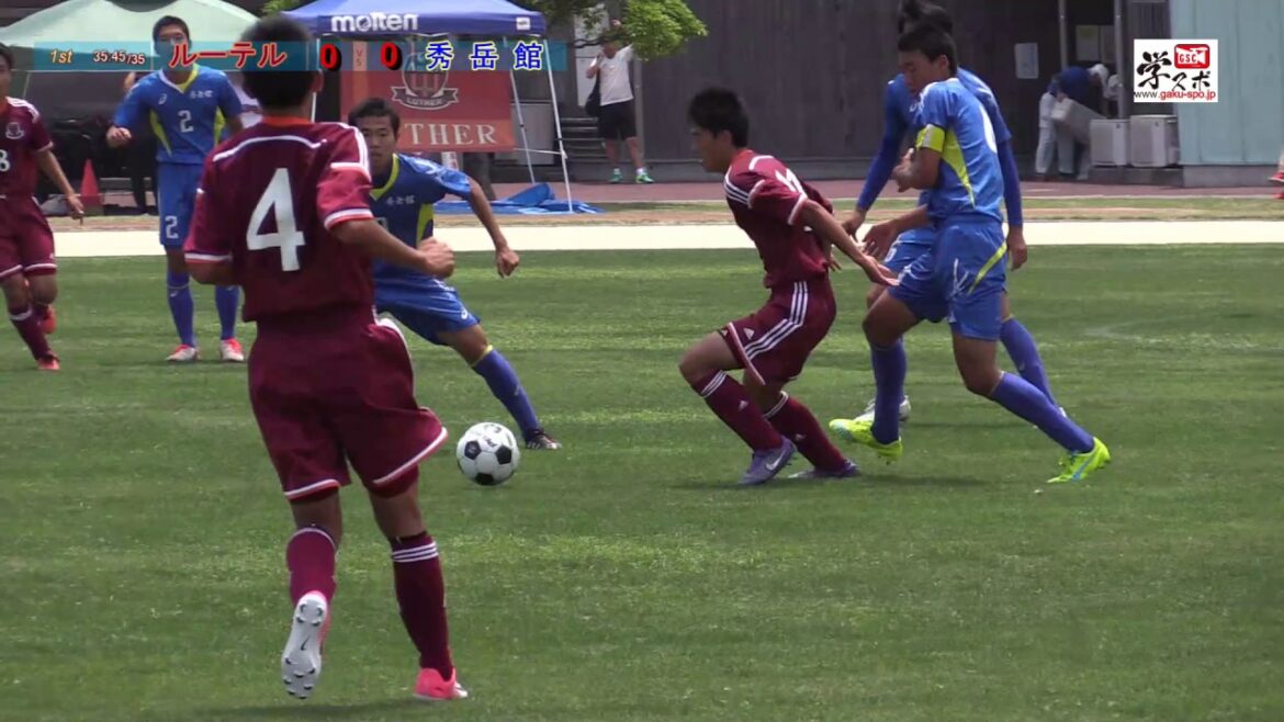ルーテルvs秀岳館 平成29年度高校総体サッカー4回戦