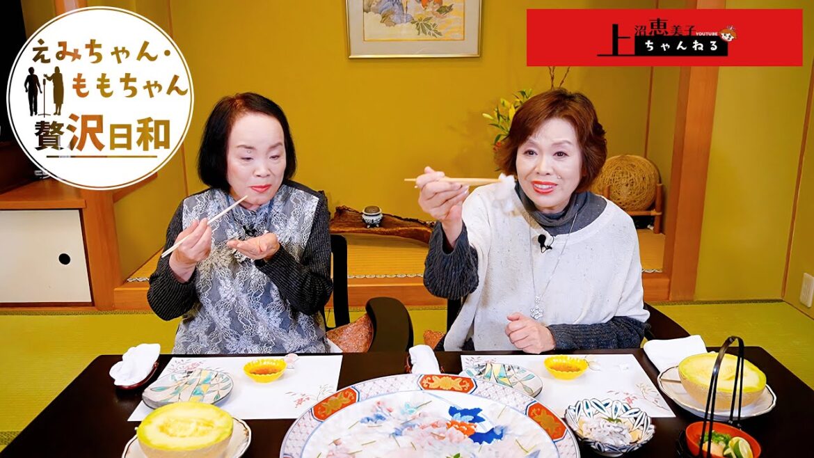 上沼恵美子とお姉ちゃんの贅沢日和 in 有馬温泉