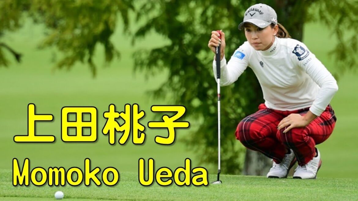 上田桃子 Momoko Ueda 快進撃なるか?（2017.10　兵庫にて）