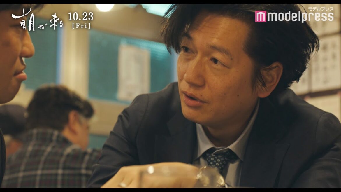 井浦新、お酒10杯以上飲んで挑んだ壮絶シーン 映画「朝が来る」本編映像