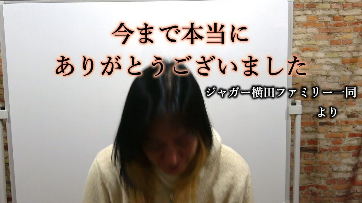今回の一件を通して、重大発表があります。 今回の一件を通して、重大発表があります。