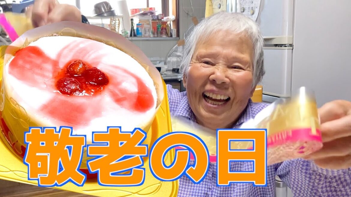 今日は敬老の日やで孫からのプレゼント530