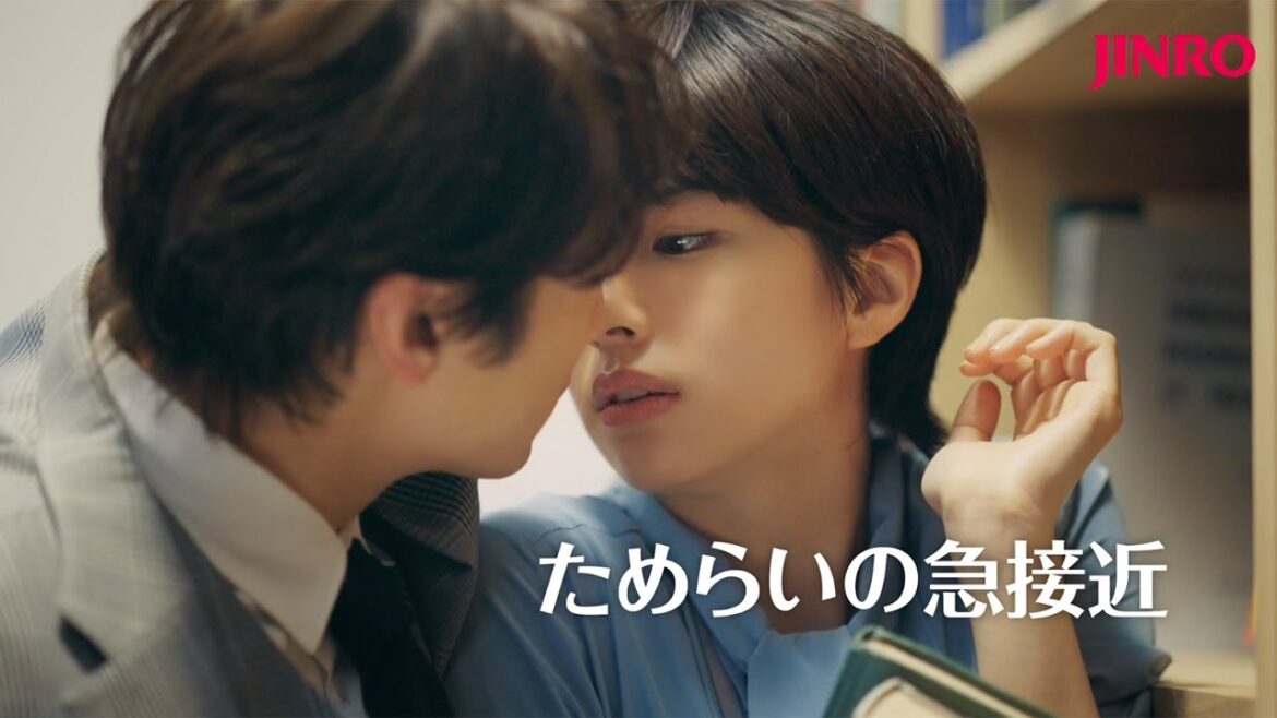 佐久間由衣、小関裕太とキス寸前　胸キュン連発の韓ドラあるあるCM第2弾　チャミスルテレビCM「恋するチャミスル2」