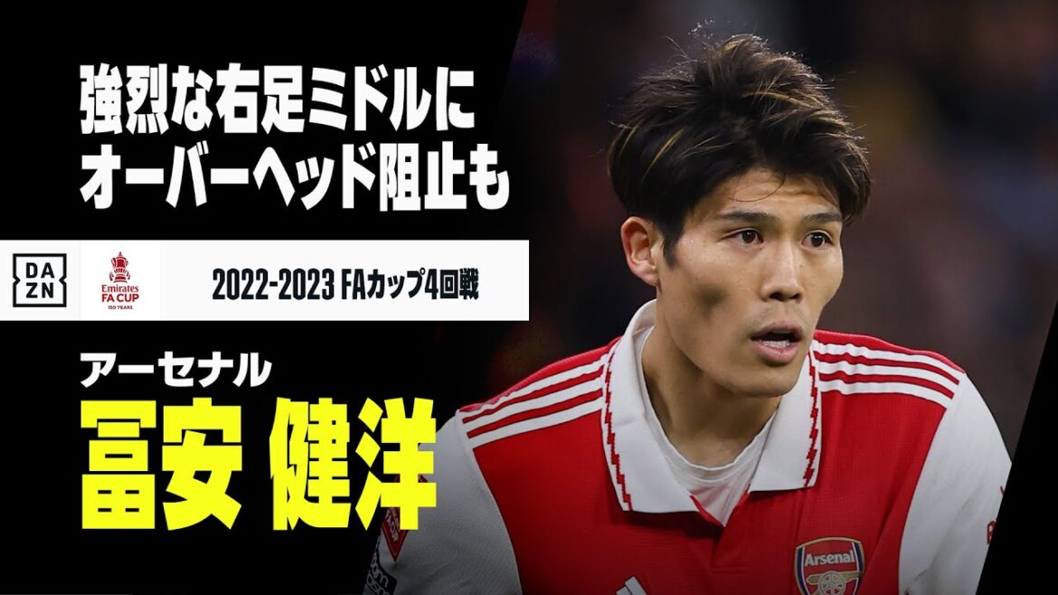冨安健洋が強烈ミドル、ハーランドのオーバーヘッドにナイスカバーも｜マンチェスター・C×アーセナル｜FAカップ4回戦｜2022-23