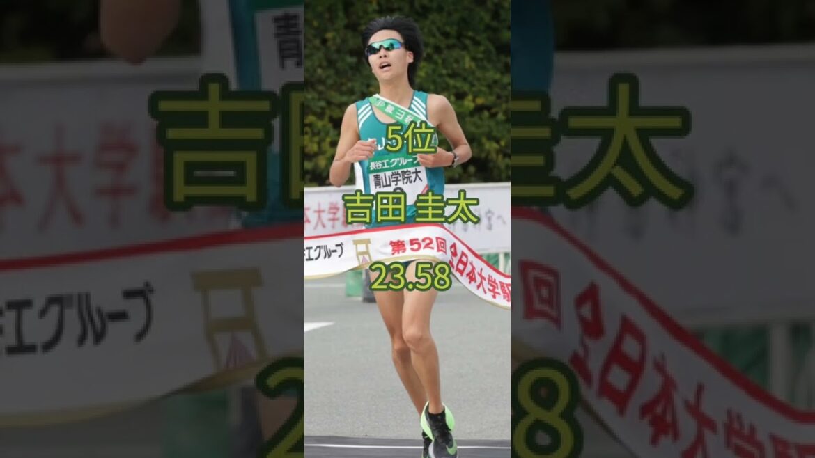 出雲駅伝3区歴代10傑#出雲駅伝#shorts