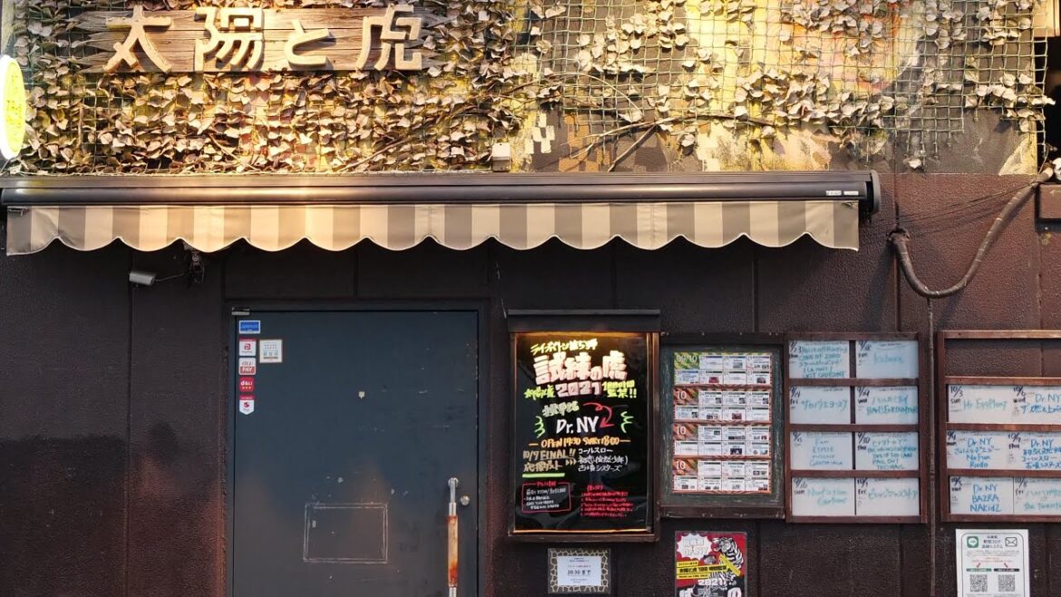 初恋 / サンキューマイフレンド&マイファミリー 20211007_神戸 太陽と虎