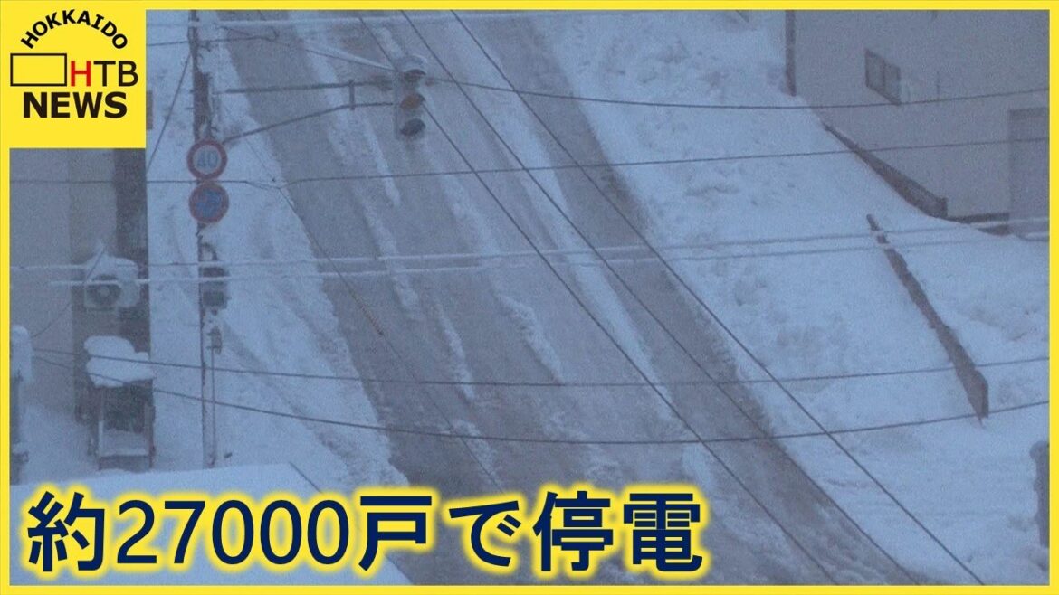北海道内で２万７０００戸が停電…暴風雪による被害や事故相次ぐ　２４日も交通への影響続く