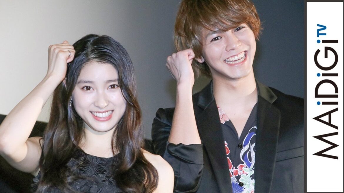 土屋太鳳＆片寄涼太の“困った”ポーズに歓声！　“カチャーシー”も即興披露　映画「兄に愛されすぎて困ってます」舞台あいさつ3　沖縄国際映画祭