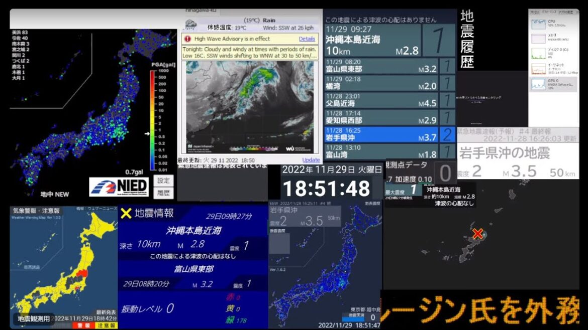 地震ライブ（東京都23区東部）