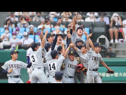 夏の甲子園優勝おめでとう仙台育英 夏の甲子園優勝おめでとう仙台育英