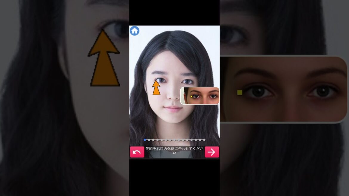 女優の上白石萌音を顔診断してみた