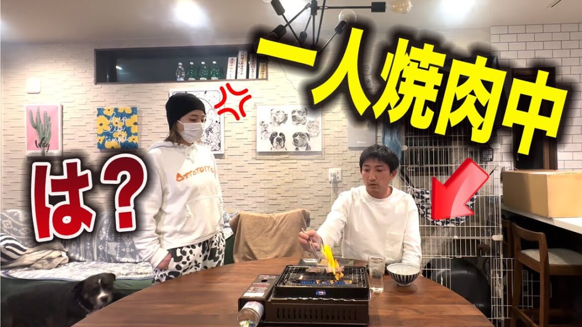 妻がいきなり帰ってきてキレられました