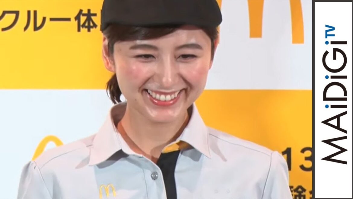 宇賀なつみ、マクドナルド新ユニフォームで登場！平岡祐太とアルバイトエピソード明かす