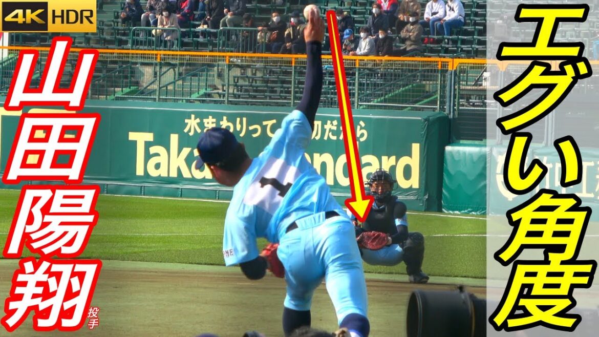 実戦復帰3月ながら完全復活でベスト４進出！プロ注目右腕山田陽翔投手ブルペン投球！