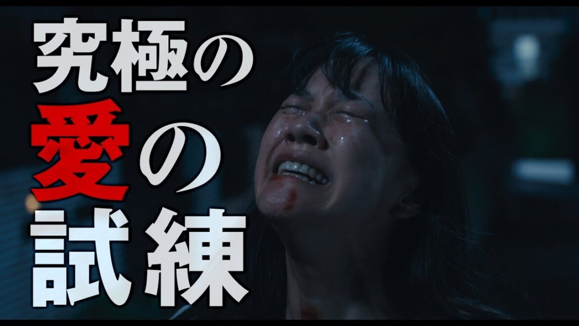 宮本浩次x横山健コラボ曲が『宮本から君へ』主題歌に　「Do you remember?」が流れる予告編が解禁！