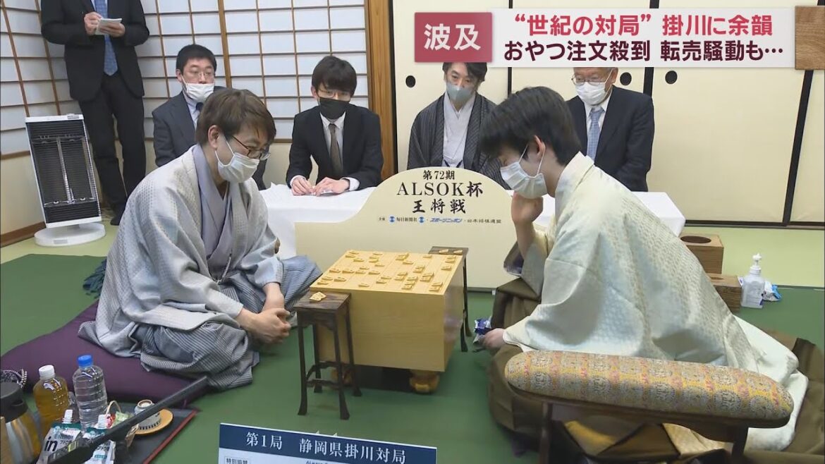 将棋王将戦「世紀の対局」は藤井聡太五冠が勝利…掛川市では「勝負めし」「おやつ」「御城印」など大盛り上がり！一方で望ましくない事態も…