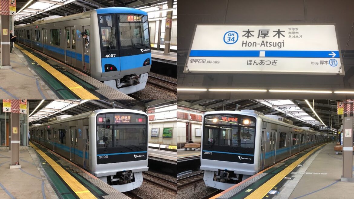 小田急線 本厚木駅 発着場面集（ホームドア設置前）