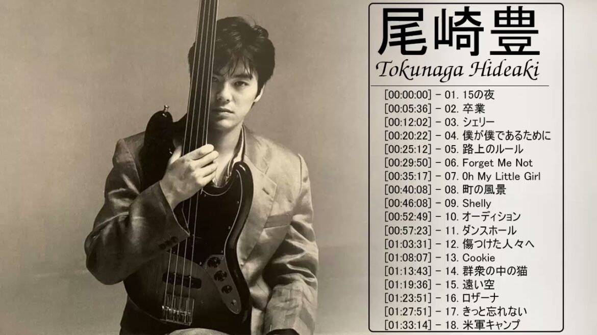 尾崎 豊 最新曲★ 尾崎 豊 ベストヒット ★ 尾崎 豊 ヒットメドレー ★ Yutaka Ozaki Greatest Hits 2021 Vol.26