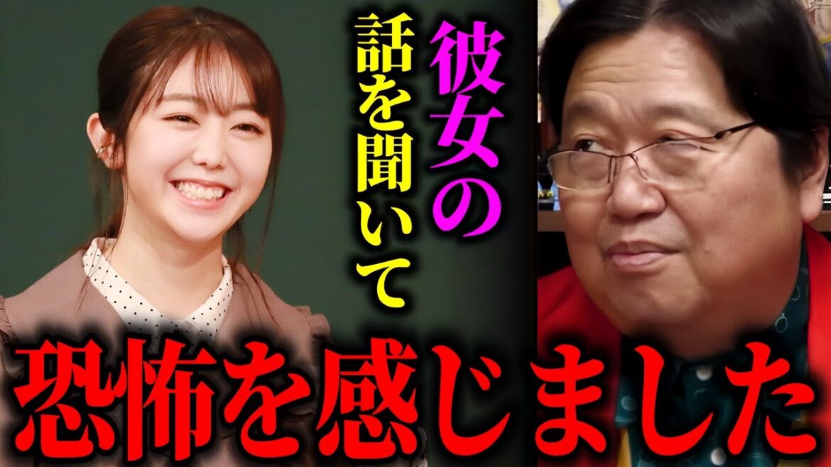 峯岸みなみさん未だに●●とつぶやいてるんですよ。病気が治ってない訳ですよね【芸能界/不幸/しくじり先生】【岡田斗司夫/切り抜き】