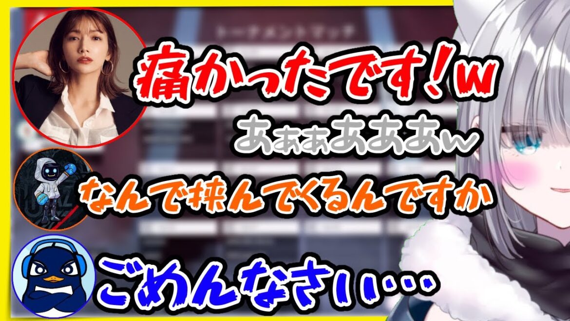 後藤真希がVCに突撃してきて動揺する花芽すみれ【花芽すみれ/TIE_Ru/後藤真希/かわせ/ぶいすぽ/切り抜き】