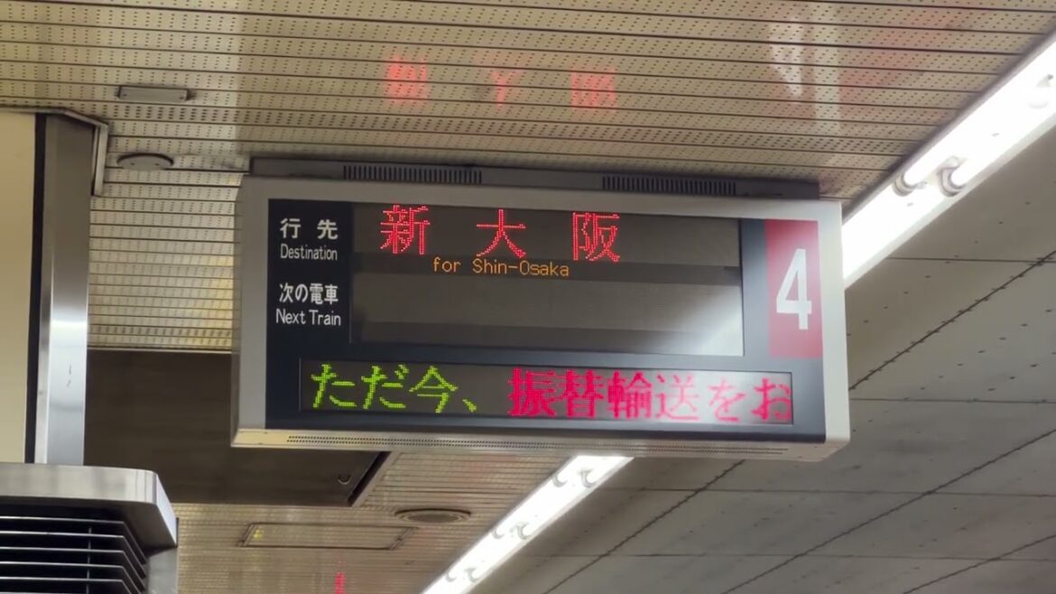 御堂筋線　英語での運行情報スクロール表示開始　Midosuji line started providing service updates in English