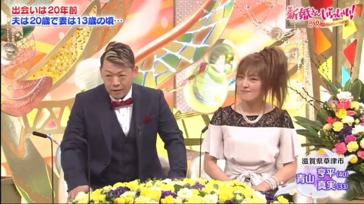新婚さんいらっしゃい!