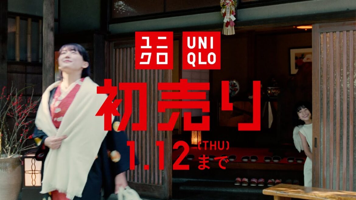旅館の綾瀬さん　新年篇　15秒