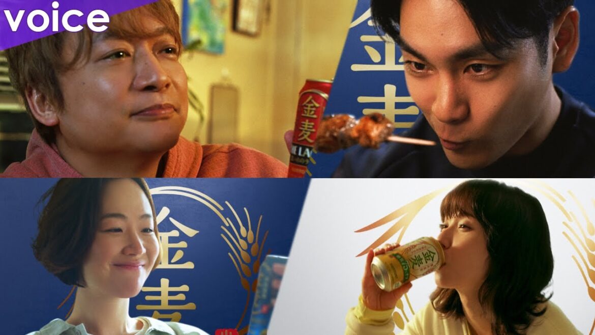 柳楽優弥＆黒木華＆松岡茉優＆香取慎吾が家飲み満喫！個性豊かな撮影現場：サントリー「金麦」新TVCM（メイキング＆インタビュー）