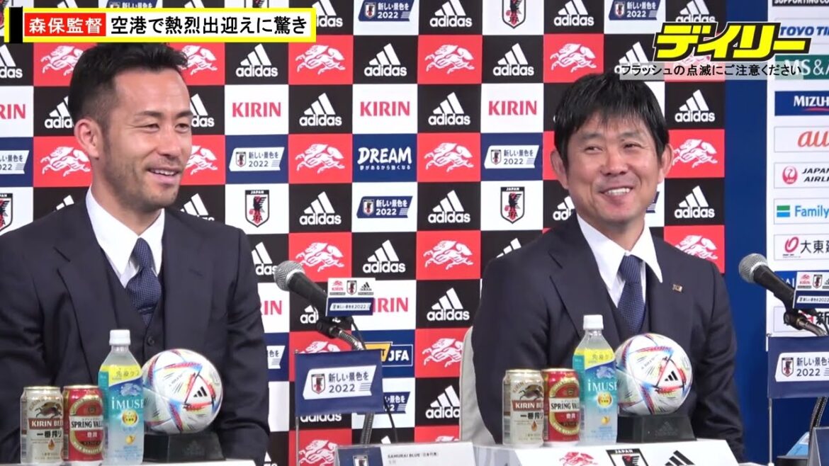 森保監督も吉田麻也も驚いた　成田空港に帰国の日本代表をサポーター熱烈出迎え