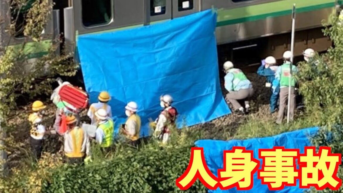 横浜線の成瀬駅で人身事故が発生【リアルタイム速報】