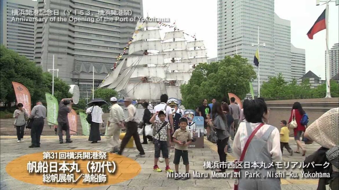 横浜開港記念日（Ｙ１５３、横浜開港祭）
