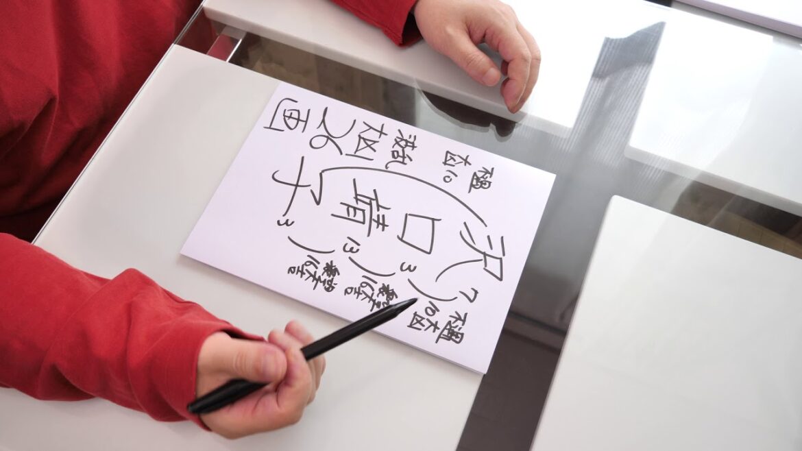 沢口靖子さんの運勢を姓名判断