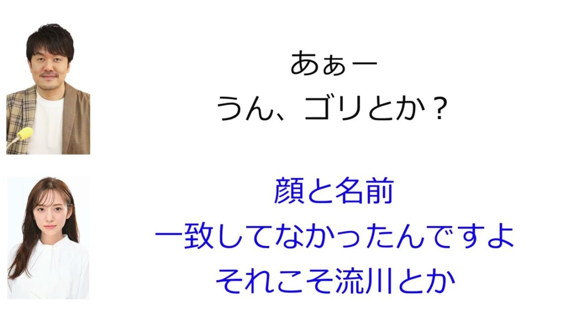 漫画は読まずに映画スラムダンクを見た新内【文字起こし】