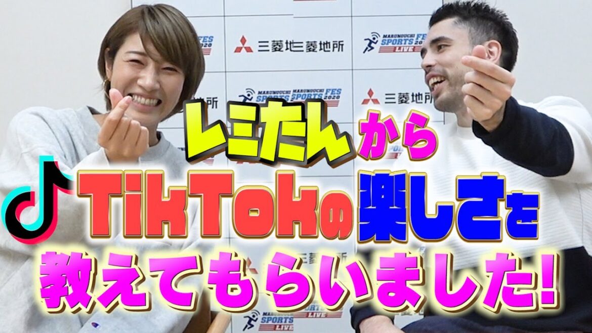 狩野舞子がレミたん【ハンドボール土井杏利選手】からTikTokの楽しさを教えてもらいました！