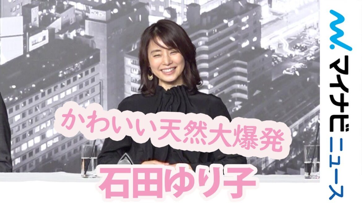 石田ゆり子、天然発言に佐藤浩市・西島秀俊・中村倫也ら豪華共演者が大爆笑　映画『サイレント・トーキョー』制作発表会見