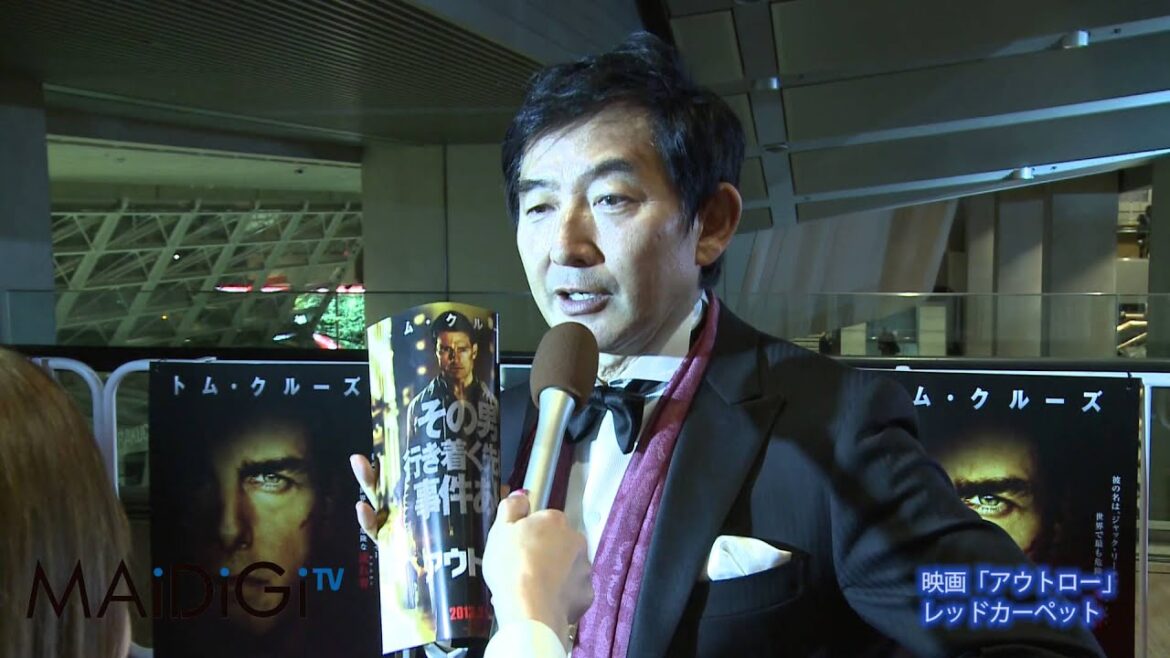 石田純一、「アウトロー」レッドカーペットに登場