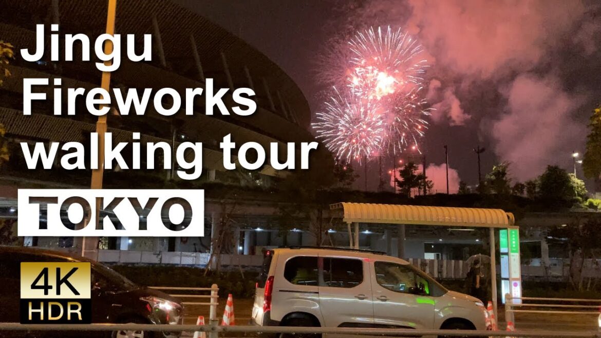 神宮外苑花火大会ウォーキングツアー |東京、日本 #asmr【4K 60fps HDR】 神宮外苑花火大会ウォーキングツアー |東京、日本 #asmr【4K 60fps HDR】