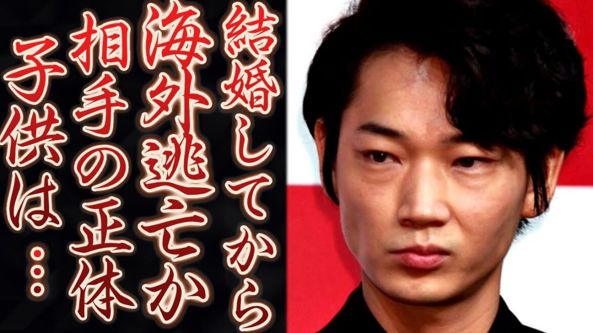 綾野剛が電撃結の相手正体や海外逃亡の真相がヤバすぎる…交際約8年、浮気や未成年○○疑惑暴露後も別れずゴールインの理由に耳を疑う