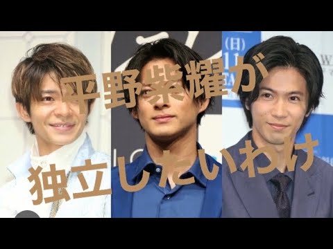 脱退、退社後のシナリオ#キンプリ #ジャニーズ #平野紫耀 #神宮寺勇太 #岸優太 - WACOCA NEWS