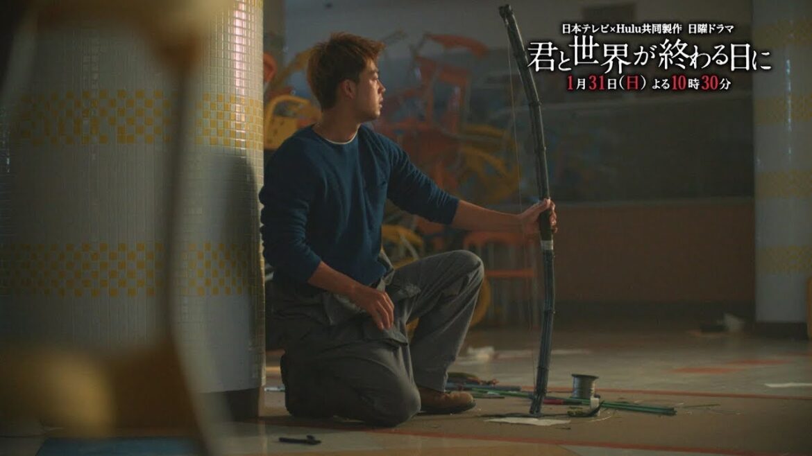 芳根 京子が竹内涼真と横浜で新たな仲間に？中条あやみも恋人の元へ／【公式】「君と世界が終わる日に」第３話60秒PR(日本テレビ×Hulu共同製作）1月31日日曜よる10時30分！【日テレドラマ公式】