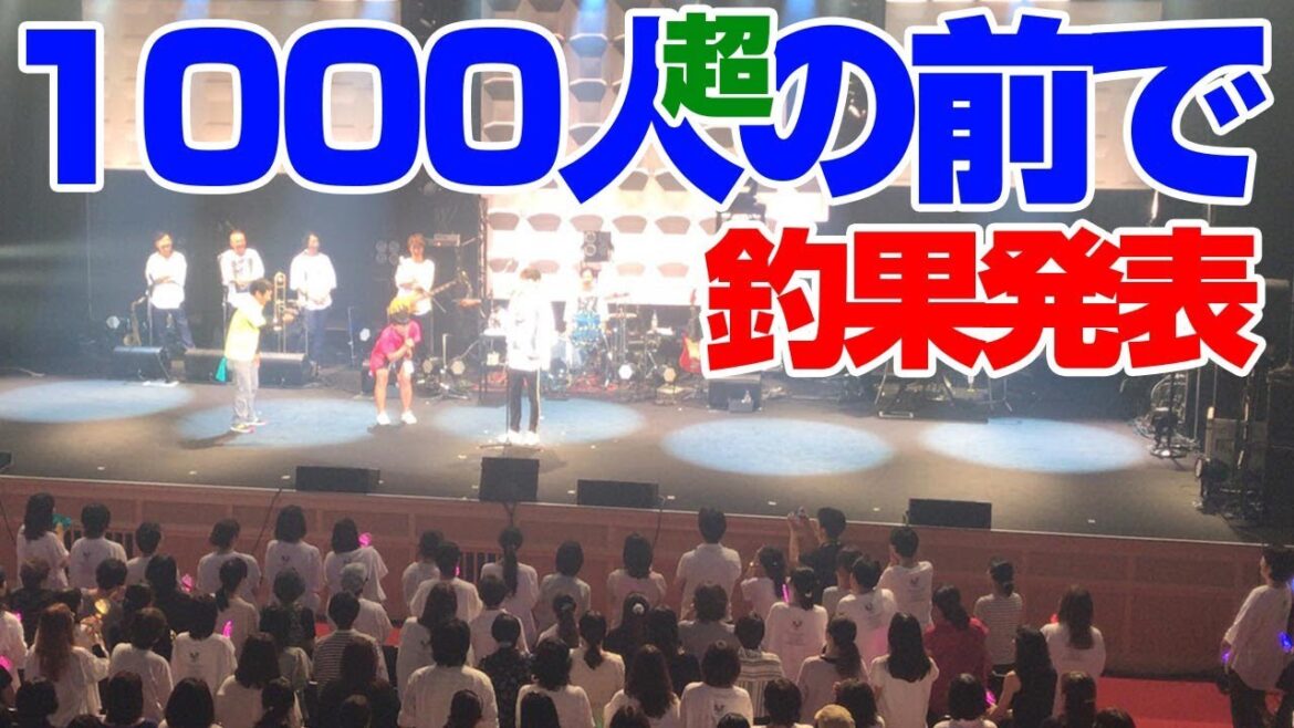 藤木直人さんのライブ会場で重大発表!?