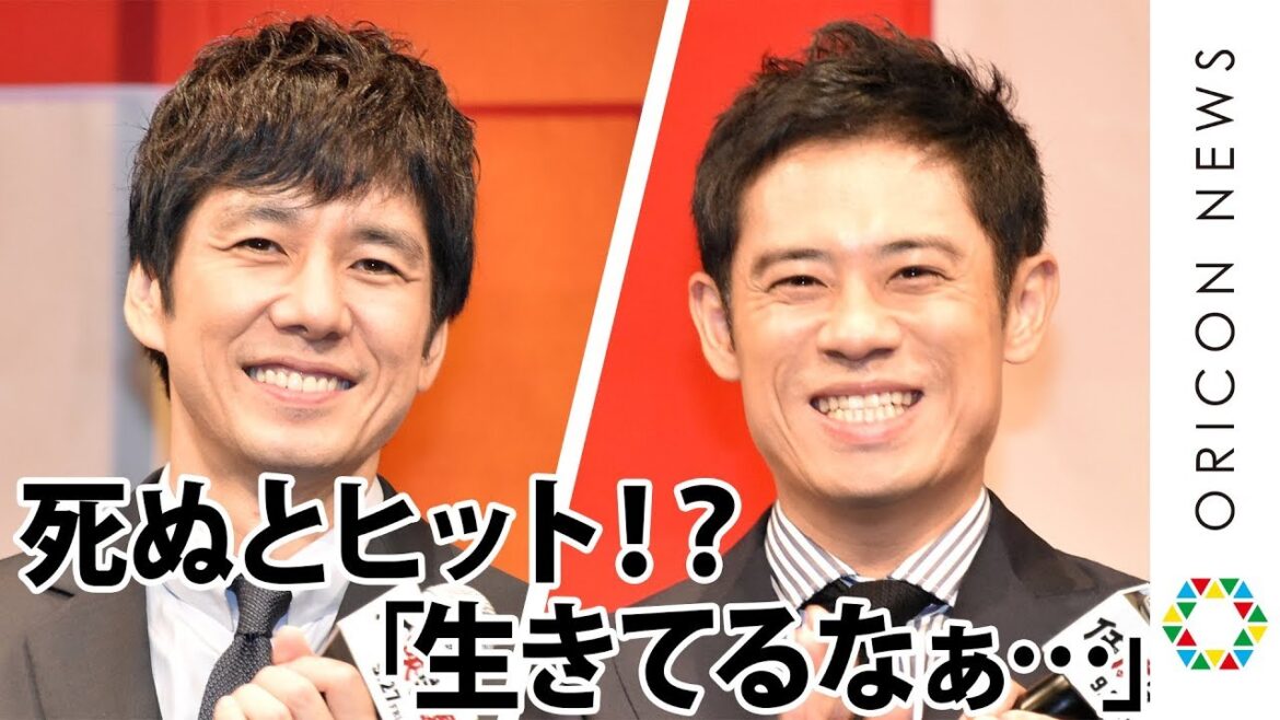 西島秀俊、伊藤淳史との共演でまさかのジンクス！？「あっくん死ぬとヒットする」西田敏行の紳士エピソードも 映画『任侠学園』完成披露試写会