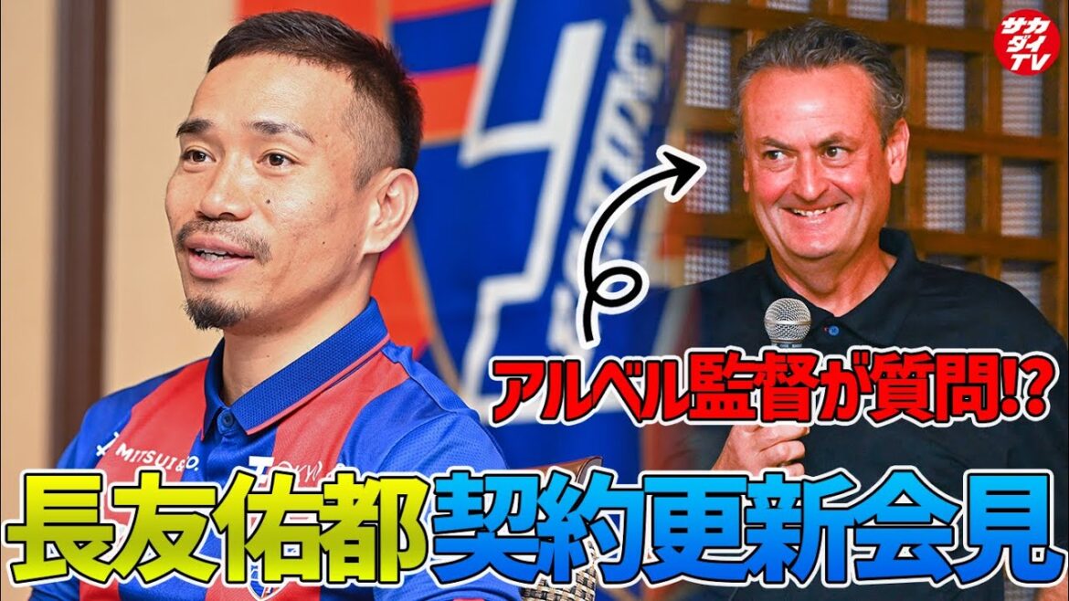 長友佑都が現役続行を決断した理由は？ 「FC東京でタイトルを獲り、日本代表で戦いたい」と意気込み