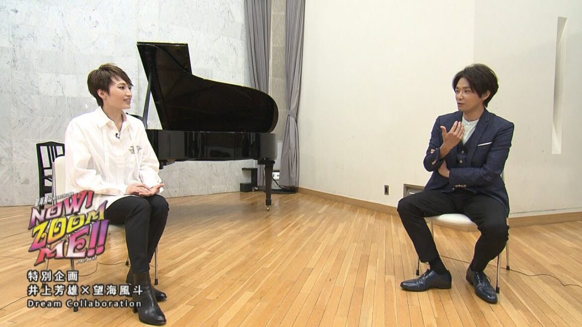 雪組公演『NOW! ZOOM ME!!』特別企画「井上芳雄×望海風斗 Dream Collaboration」