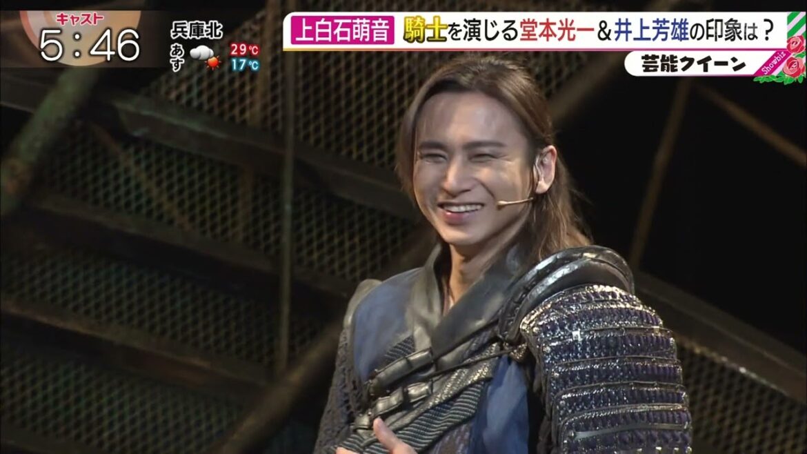 騎士を演じる 堂本光一&井上芳雄の印象は？2021 10 上白石萌音