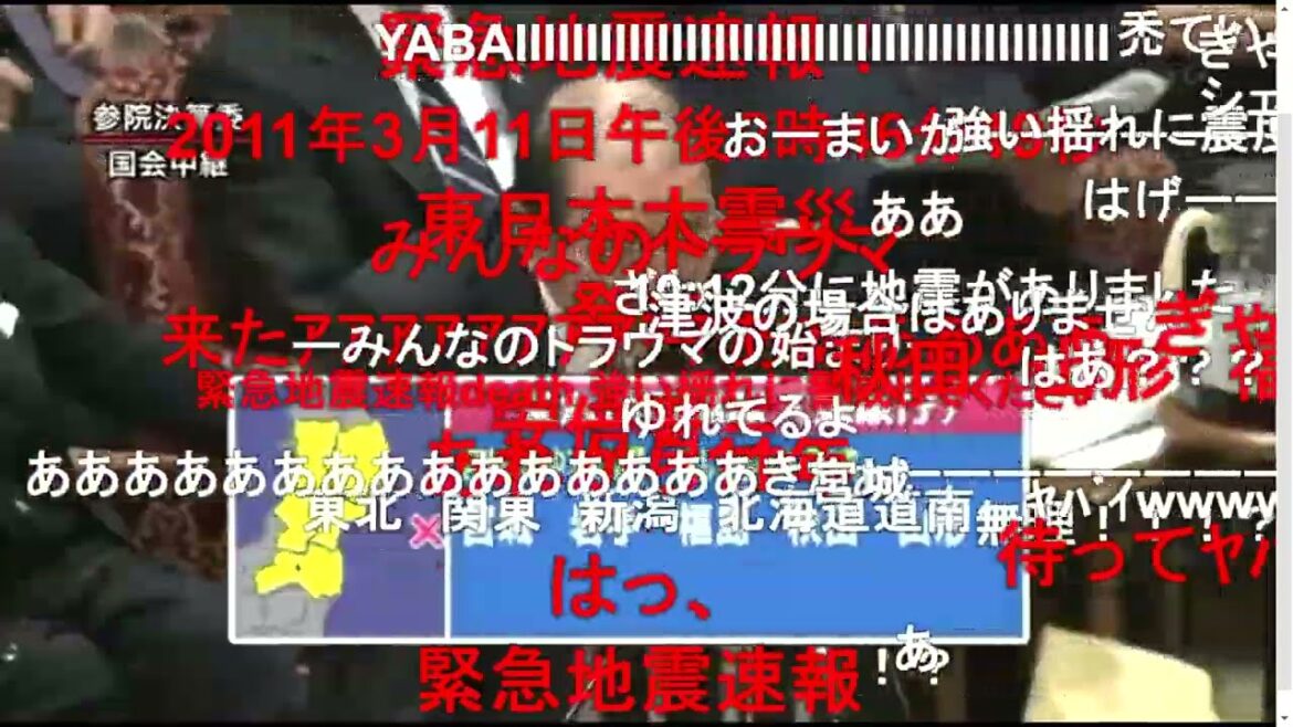 （ニコニコ動画）東日本大震災の5分間