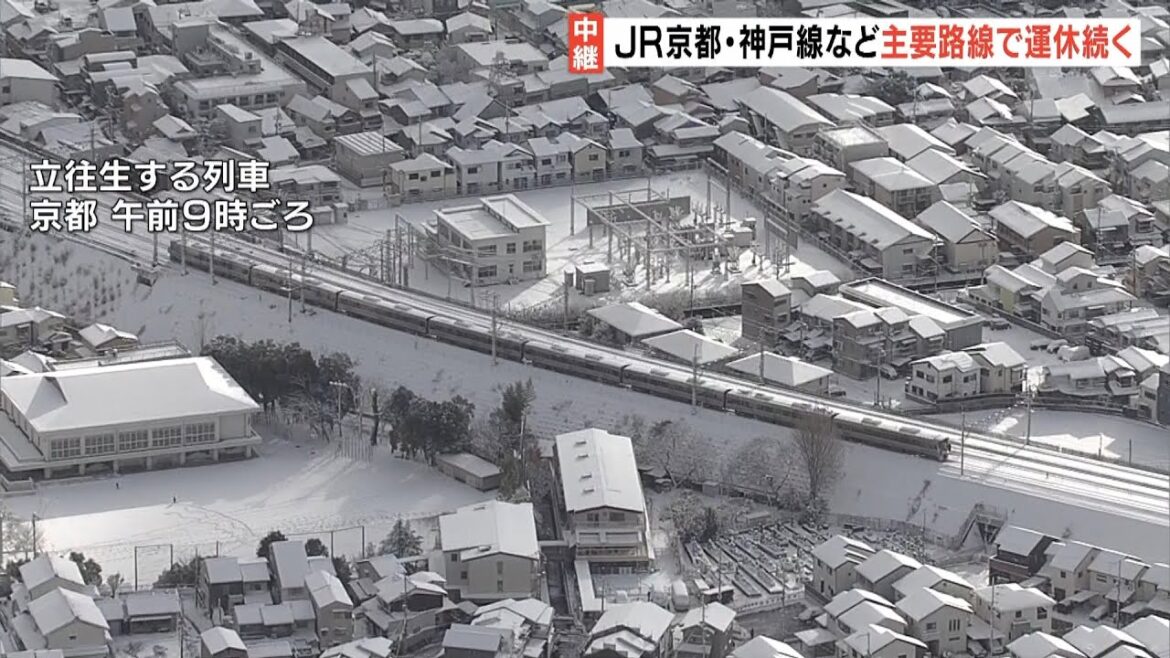 ＪＲ京都線・神戸線など主要路線で「運転見合わせ」阪神電鉄など私鉄では運転行われる（2023年1月25日）