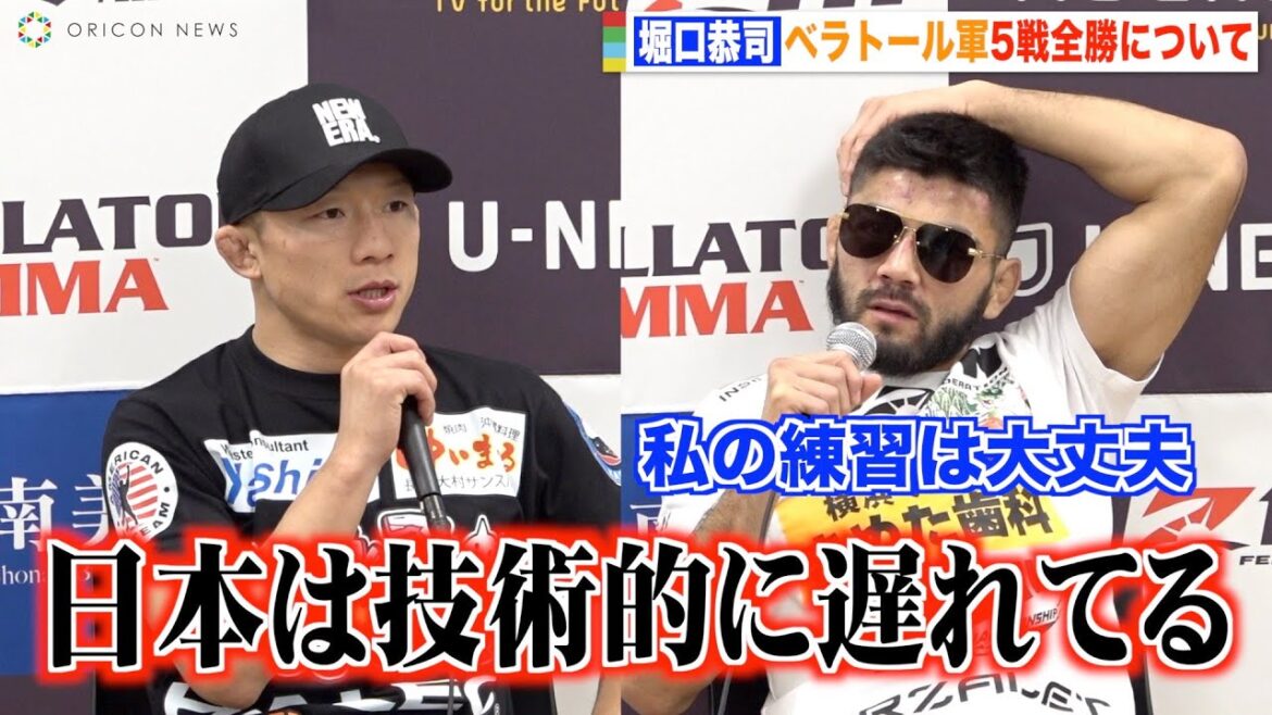【RIZIN.40】堀口恭司、RIZIN軍全敗でベラトールとの実力差を指摘「技術的に遅れてる」　『RIZIN.40』試合後インタビュー