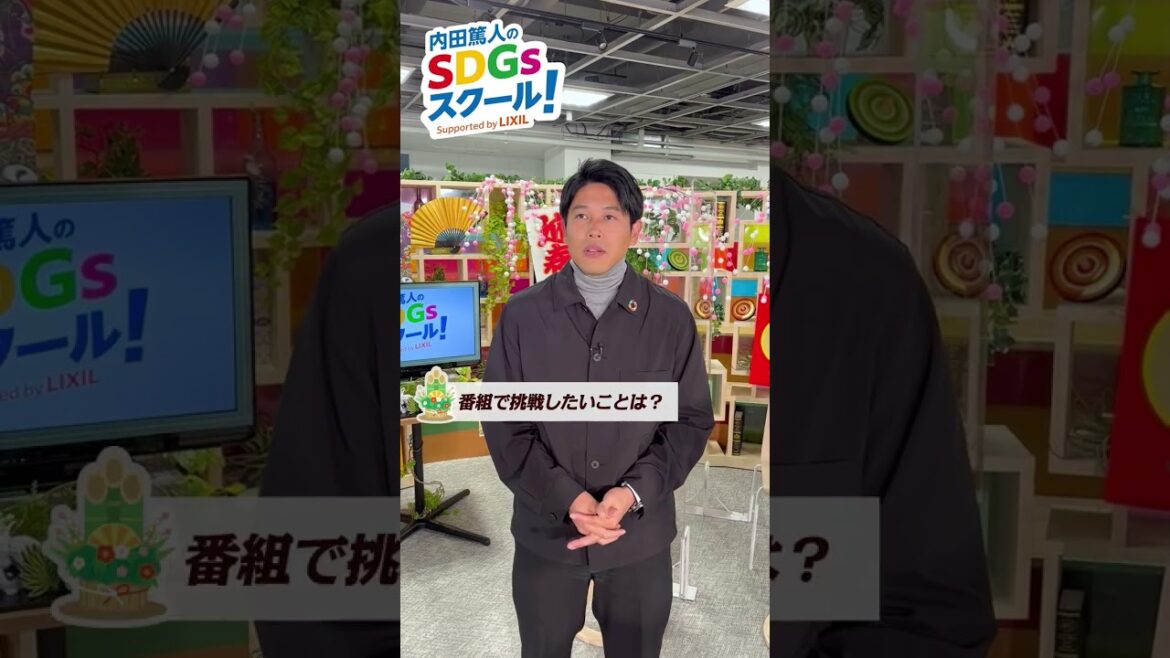 内田篤人からあけおめコメント #Shorts