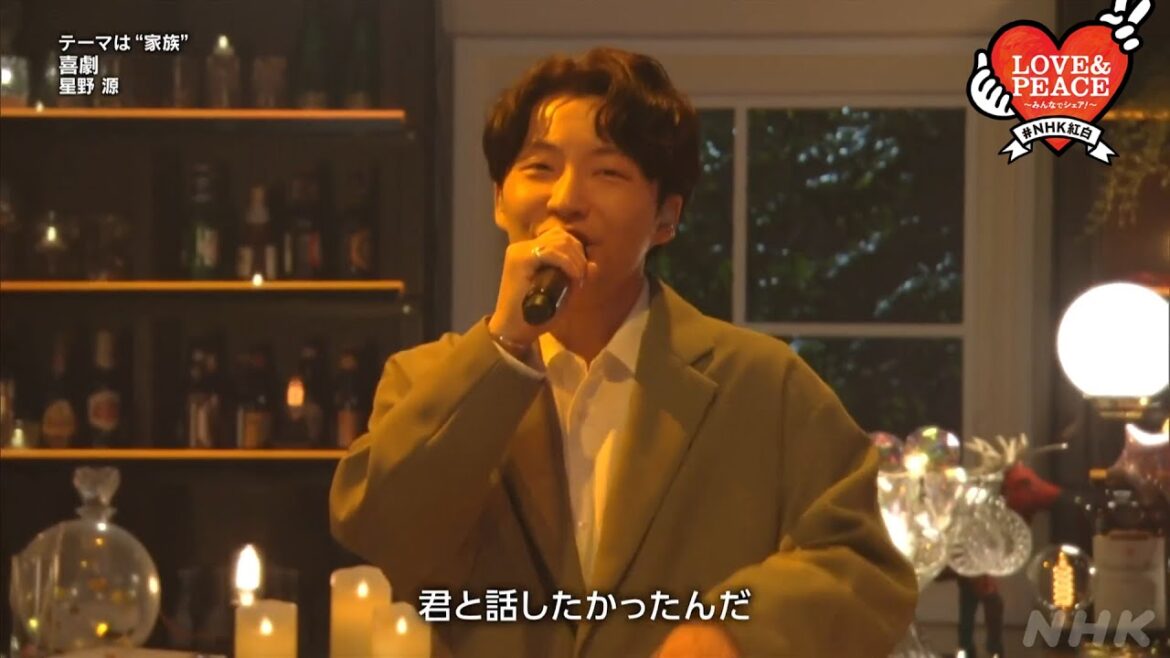 【星野 源】「喜劇」大人気TVアニメ『SPY×FAMILY』ED曲としても話題になった曲【紅白】｜NHK